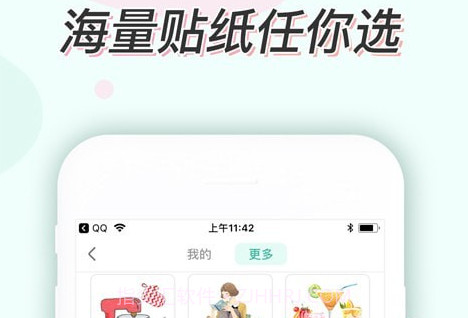 青柠手帐v3.0.14截图