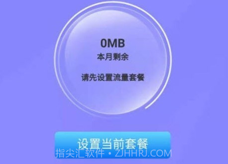 多多连WiFiv2.6.11截图