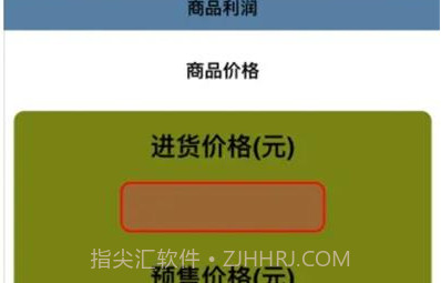 进多润V1.0.9截图