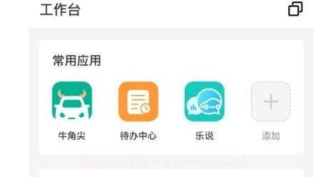 上乘智研v3.0.14截图