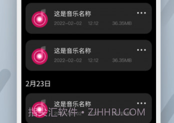 财神视频投屏助手v1.8截图