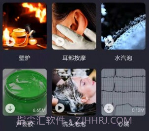 助眠白噪音轻音乐v2.0.12截图