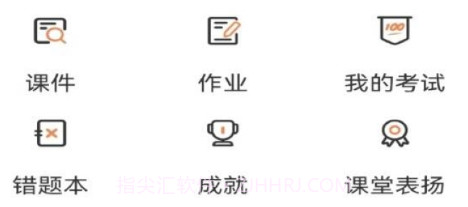 星光闪硕v3.1.11截图