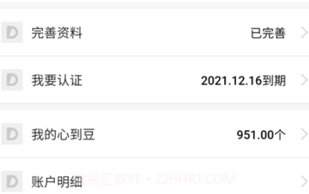 心到v1.0.14截图