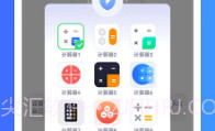 应用隐藏大师v1.0.13截图