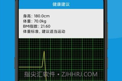 w跑步好帮手V20230426鐎瑰宕渧1.3截图