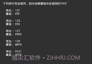 GameGuardianv99.10截图