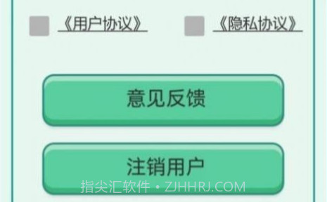百家智慧v0.10截图