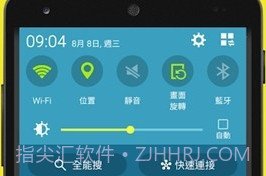 人生倒数计时器v1.0.4截图
