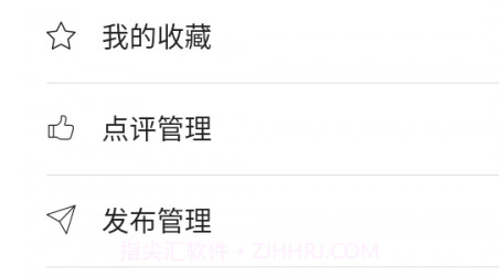 沃仁天下v0.0.9截图