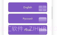 Sharik文件共享V3.0.5截图