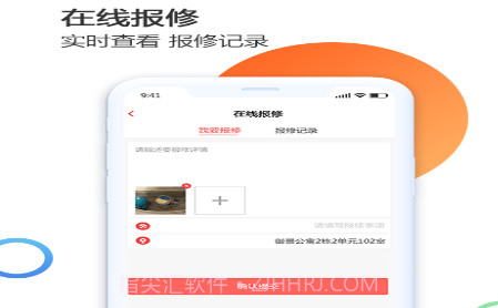 禹州生活v3.00.12截图