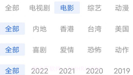 巴顿影视v3.4.13截图