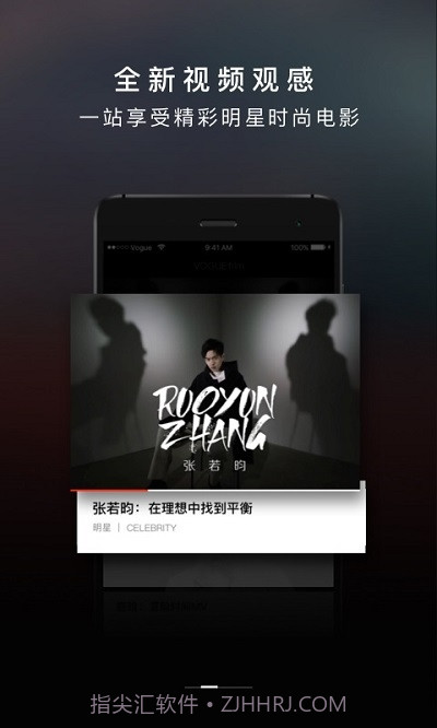 VOGUE MINI5.2.14截图