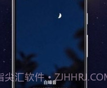 睡眠监控助手v1.0.5截图