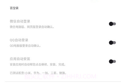 禅师v0.0.9截图