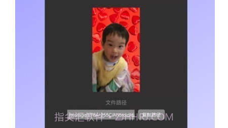 视频换背景v1.10截图