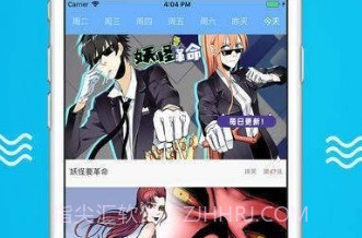 里番索引v1.1.6截图