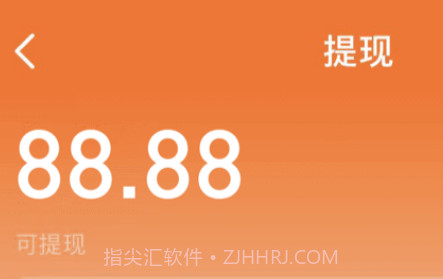 太省优惠券v1.5.10截图