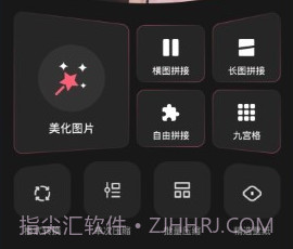 幻影秀v1.10截图