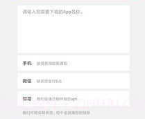 Hi谷歌安装器v1.0.22截图