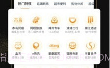 南极卡1.0.8截图