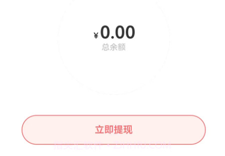道可赢v2.0.6截图