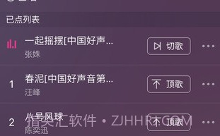 多唱appv5.3.5截图