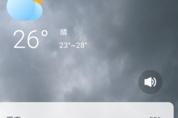 卡卡精准天气预报v1.0.5截图