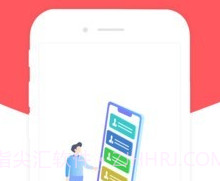 客户助手v1.2.8截图