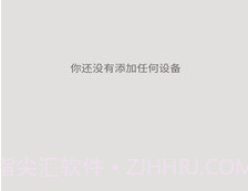 Villa Bellv7.3.9截图