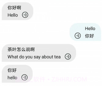 轩优翻译v1.0.9截图