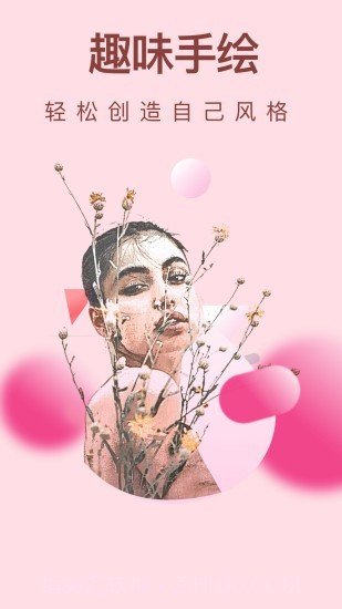 小猪相机v3.1.9截图