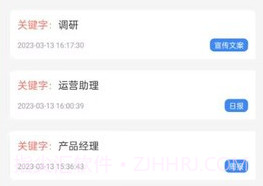 日报周报生成器v1.0.10截图