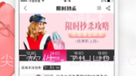 拼众V1.0.6截图