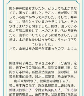 大和智慧手机客户端v0.8截图