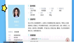 知页app(知页简历)免费版V2.6.13截图