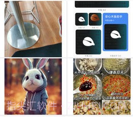 悟空隐藏图标v1.0.11截图