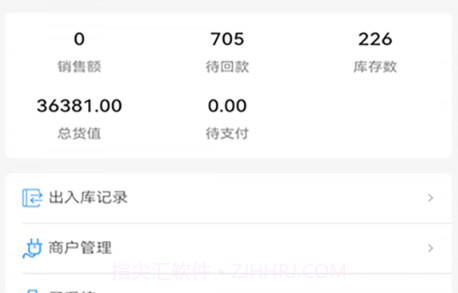 通讯邦v1.3.9截图