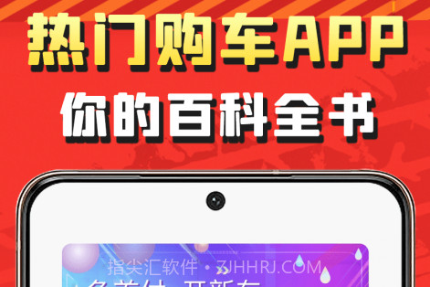 看车网v1.0.10截图