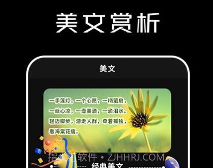 心情语录大全v1.12截图