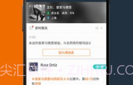 看个球直播v1.4.4截图