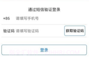 ihn华能V1.7截图