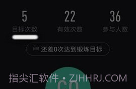高校体育v2.9.8截图