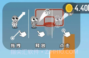 篮球小高手v1.0.13截图