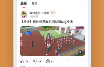 233乐园免费正版v2.5.5截图