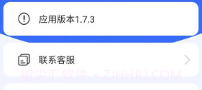 超能扫描仪v1.7.10截图