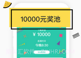 今晚八点半v2.0.5截图