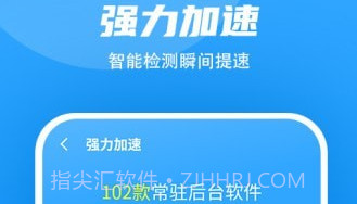 超强WiFi加速v1.0.16截图