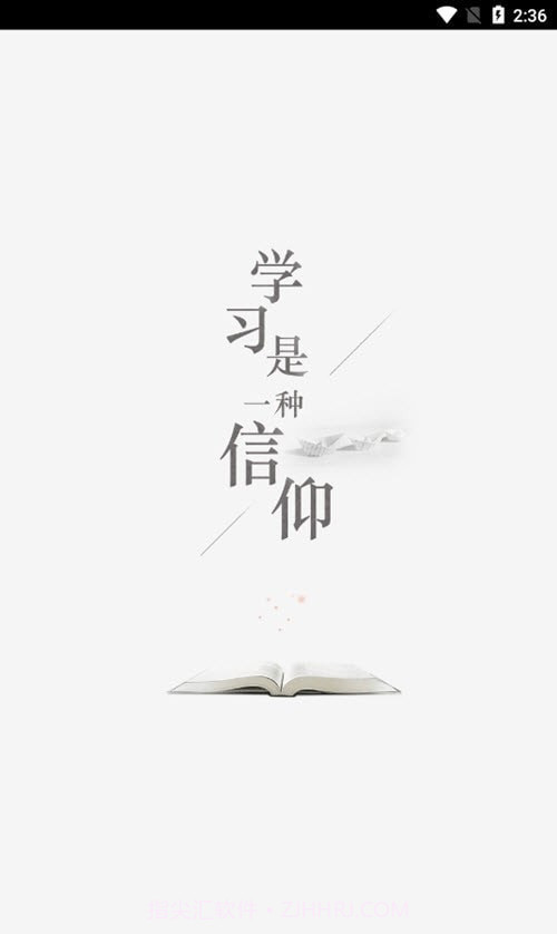 云上斛兵v4.8.3.6截图
